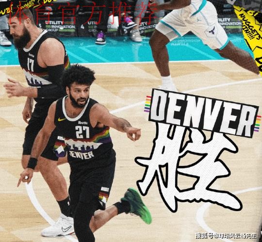 默里34分约基奇准三双，掘金末节发力击退黄蜂