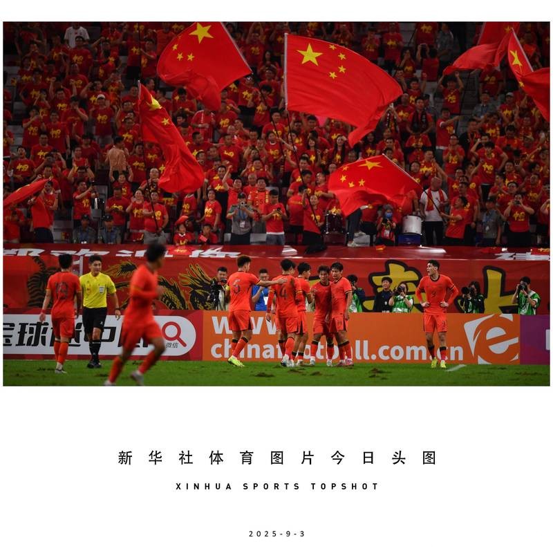 “打平就出线”终于实现了！中国U23男足破冰闯入亚洲杯八强